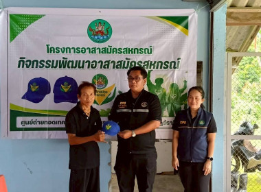 บุคลากรเจ้าหน้าที่ของศูนย์ฯ ... พารามิเตอร์รูปภาพ 13